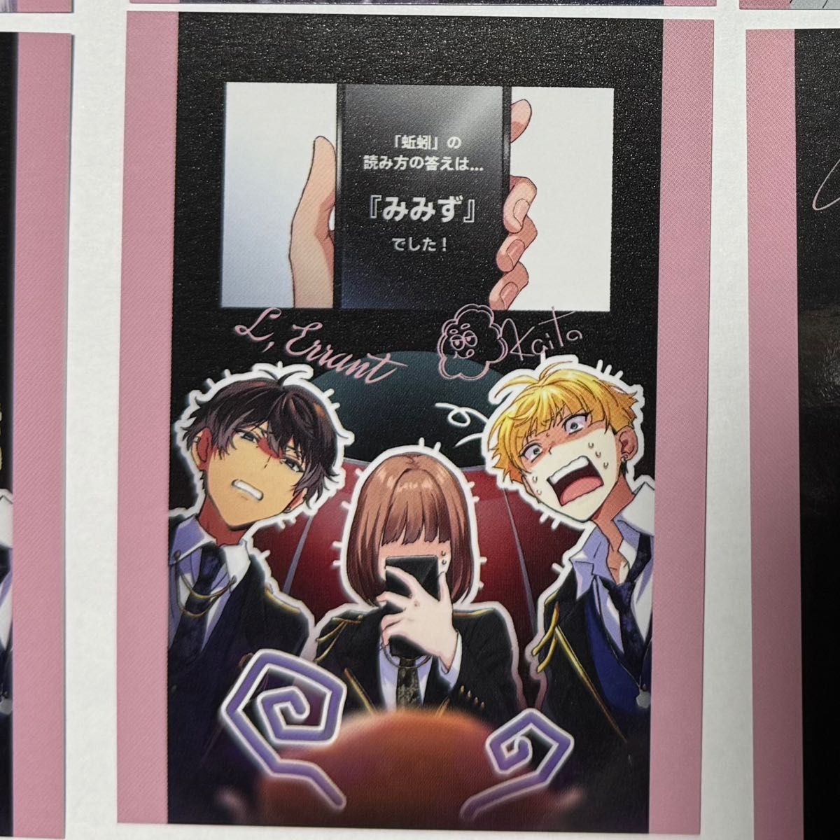 東京ディバンカー ノーマル サイン入り トレカ ルーカス 魁斗｜Yahoo