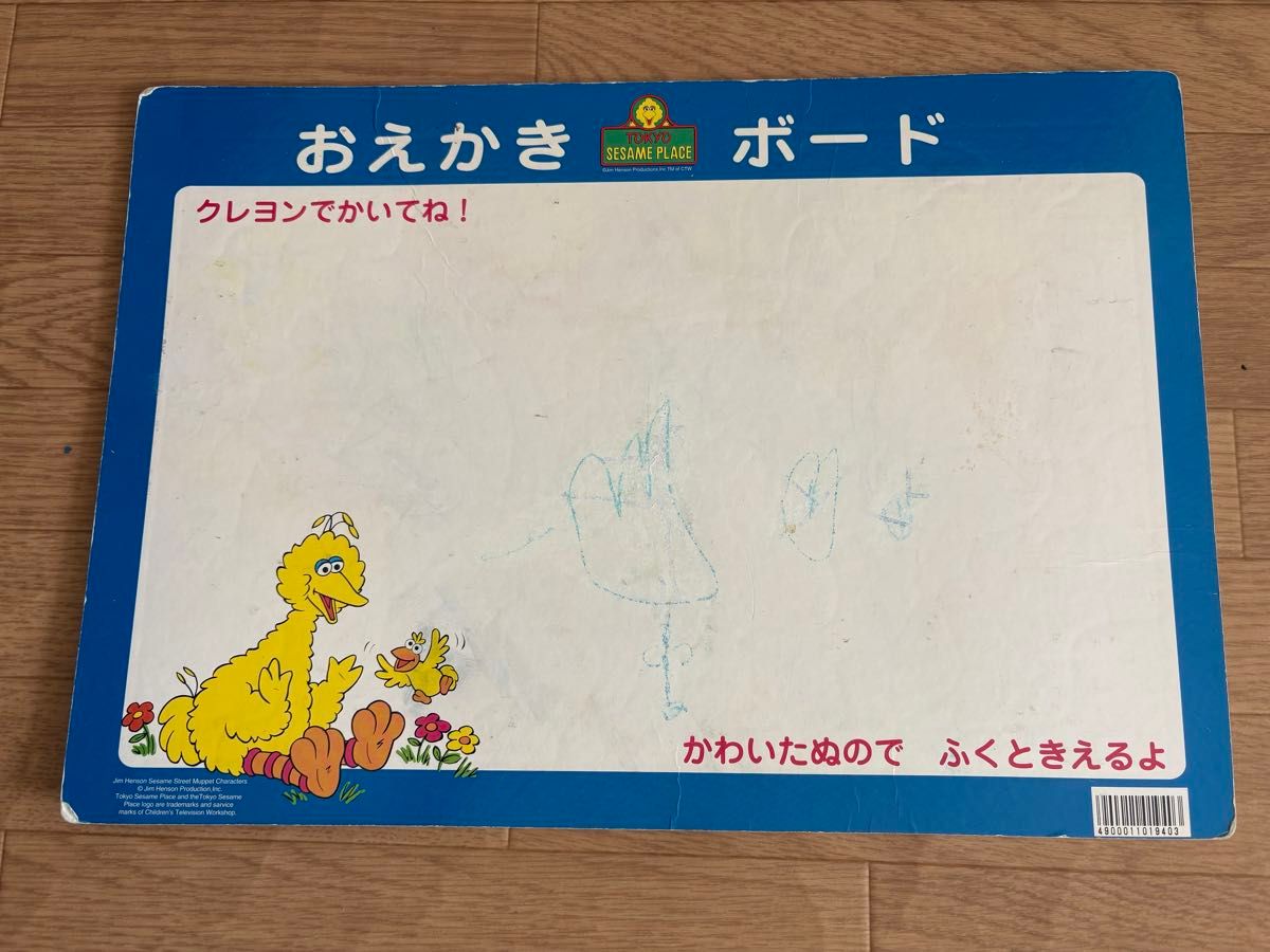 セサミストリート 東京セサミプレイス 動物 海の生き物 パズル セット