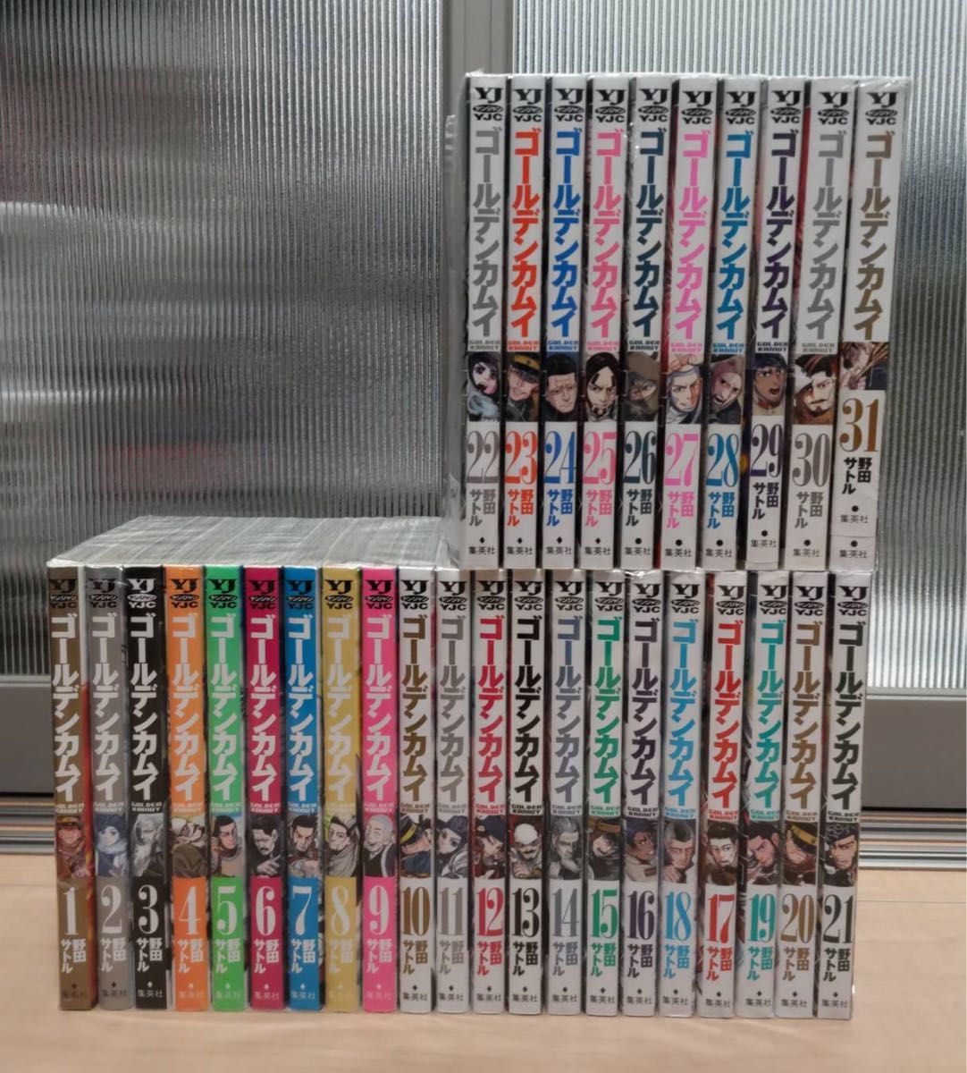 ゴールデンカムイ 1-31巻 全巻セット 野田サトル 集英社 ヤング