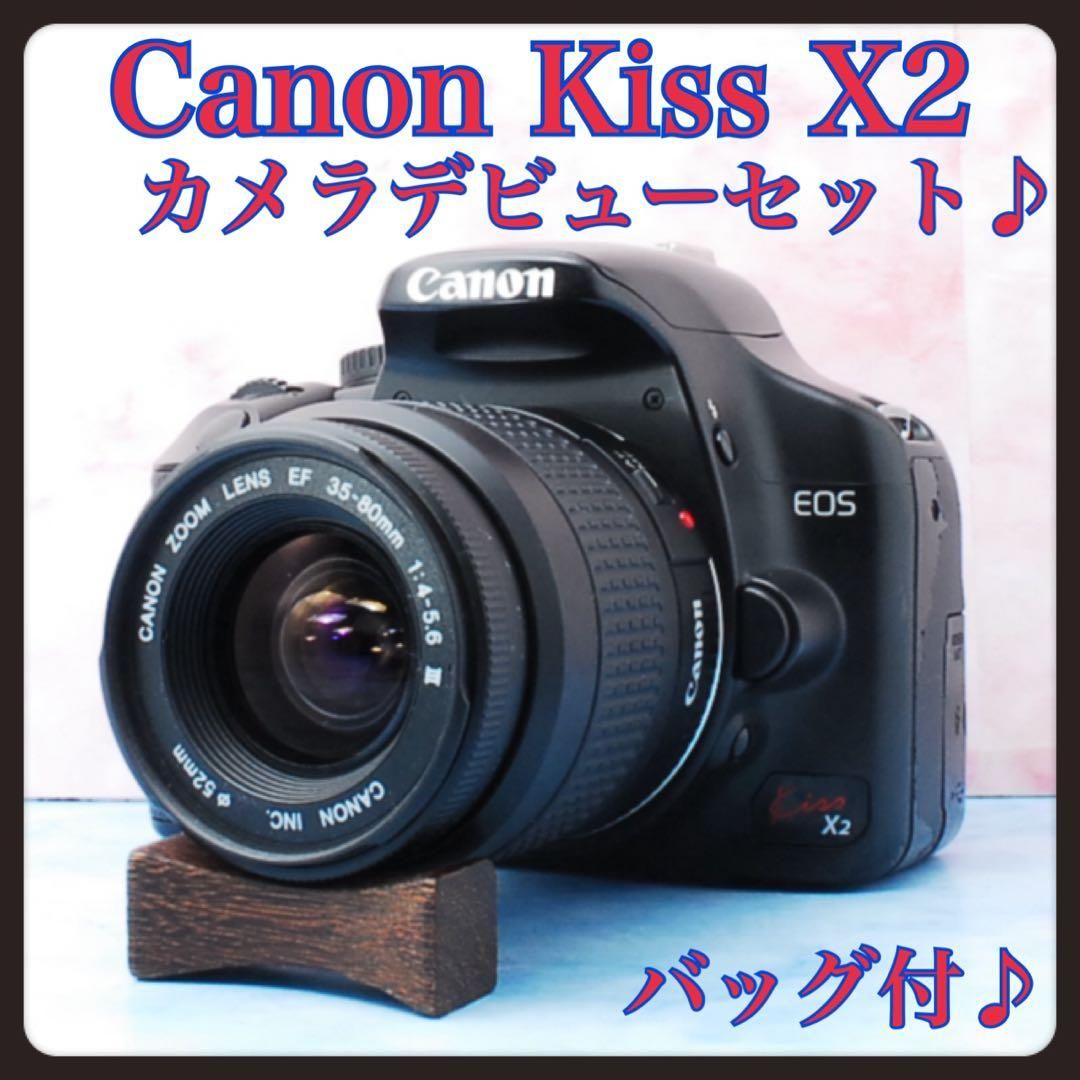 Canon Kiss X2 一眼レフカメラ 初心者向けセット バッグ付き｜Yahoo