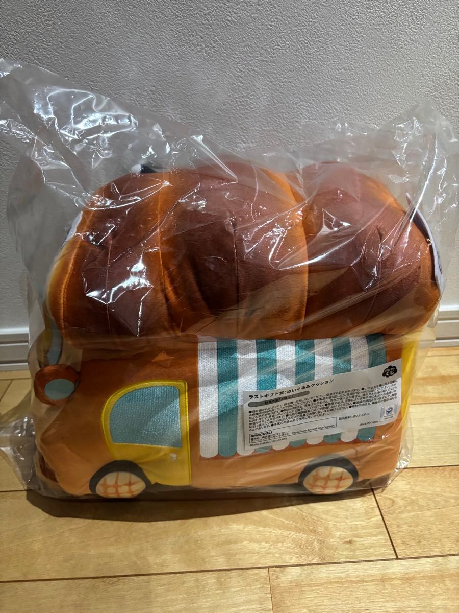 ブロッコリーくじ パンどろぼう ラストギフト賞 ほっかほっカー