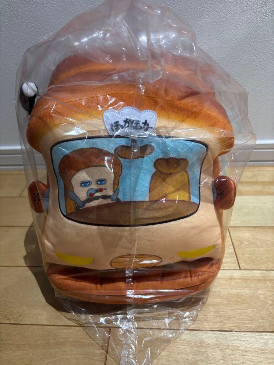 ブロッコリーくじ パンどろぼう ラストギフト賞 ほっかほっカー