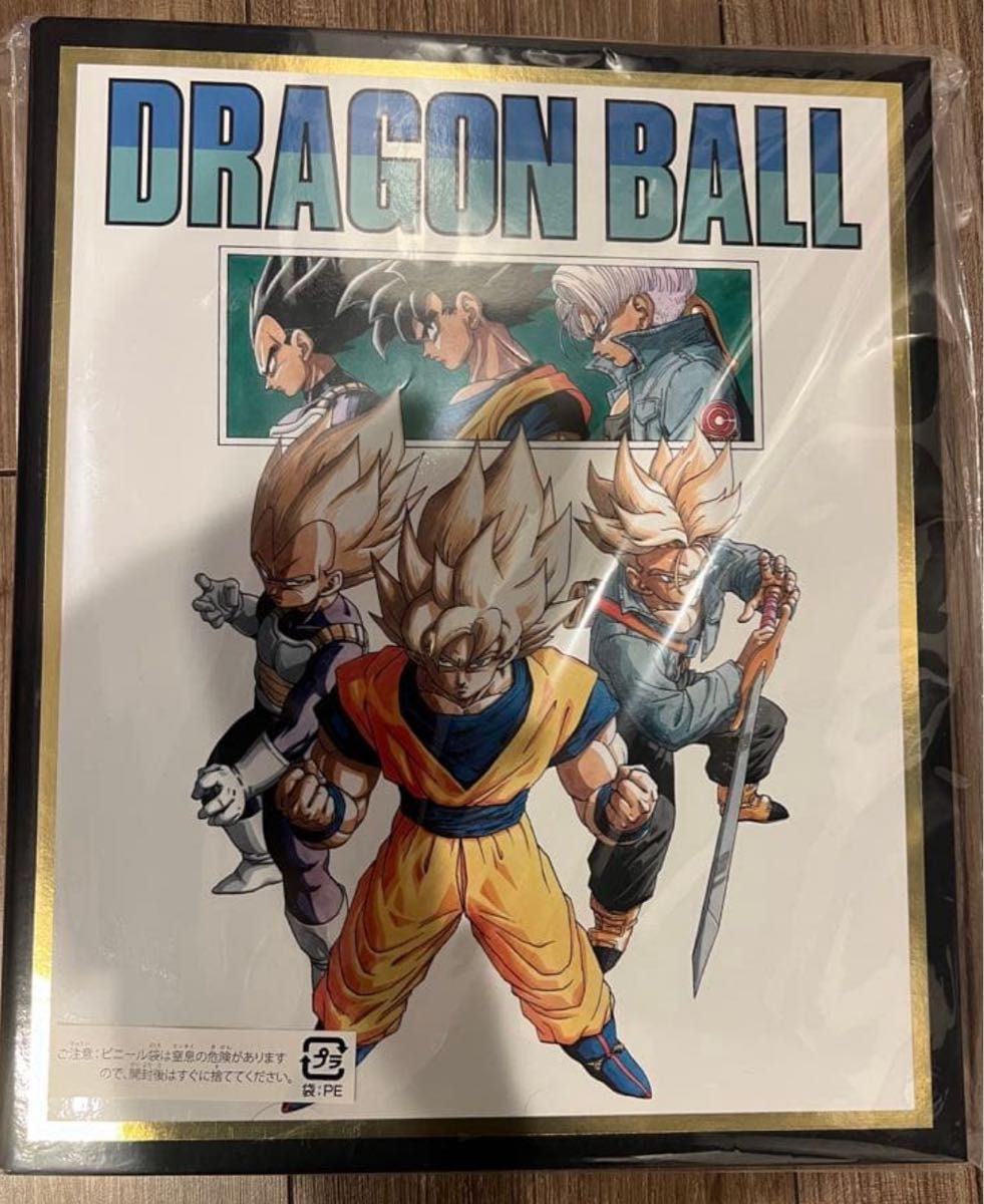 ドラゴンボールスーパーダイバーズ プレバン 40周年記念バインダー
