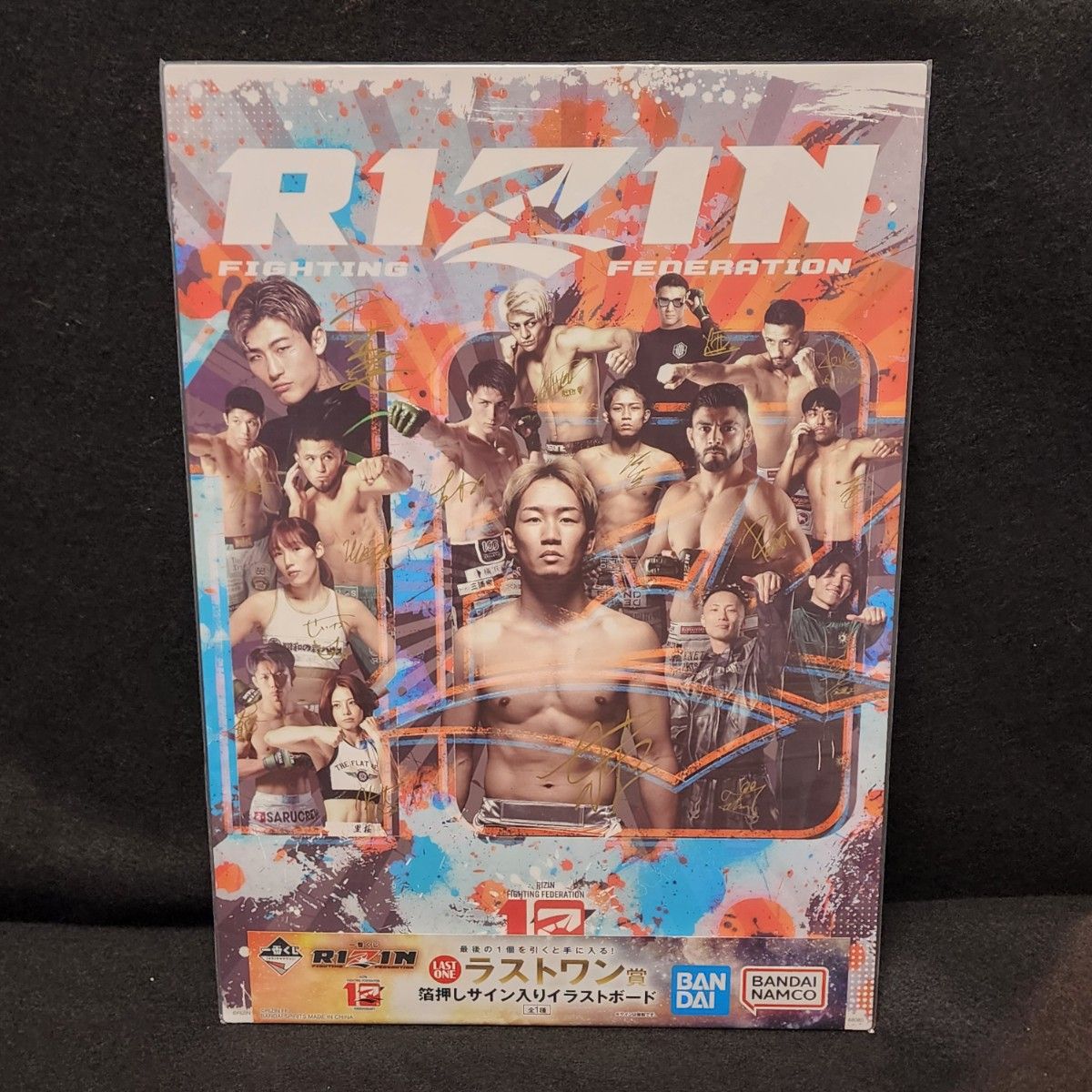 未開封】一番くじ RIZIN ラストワン賞｜Yahoo!フリマ（旧PayPayフリマ）