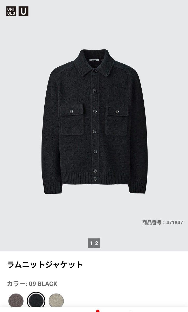 UNIQLO U ラムニットジャケット 09 BLACK XL｜Yahoo!フリマ（旧PayPay