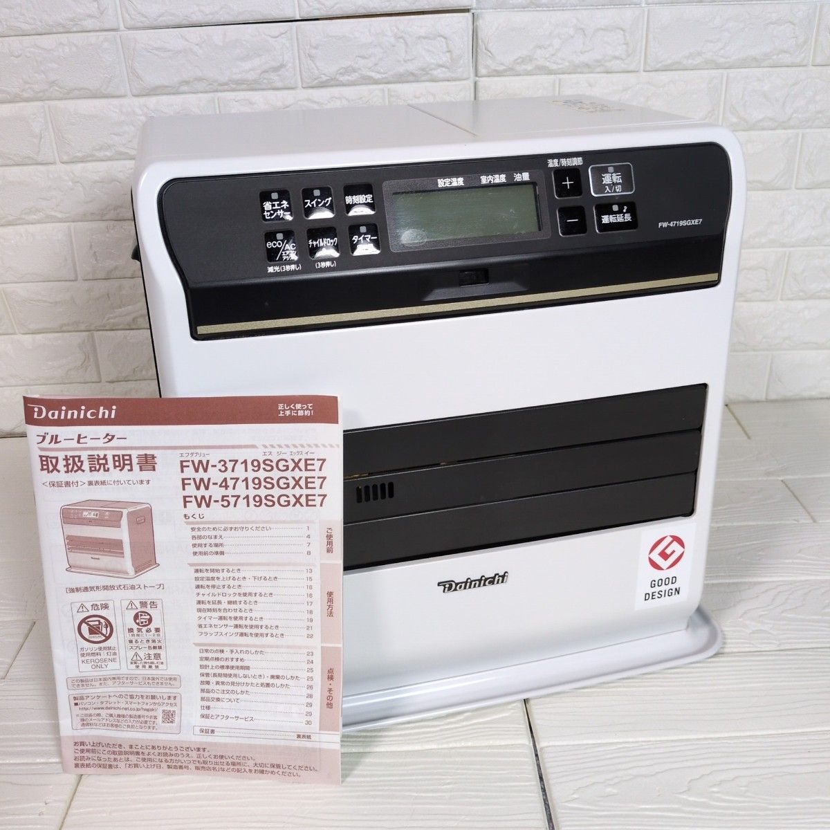 美品 2020年製 ダイニチ ブルーヒーターFW-4719SGXE7 石油ファン