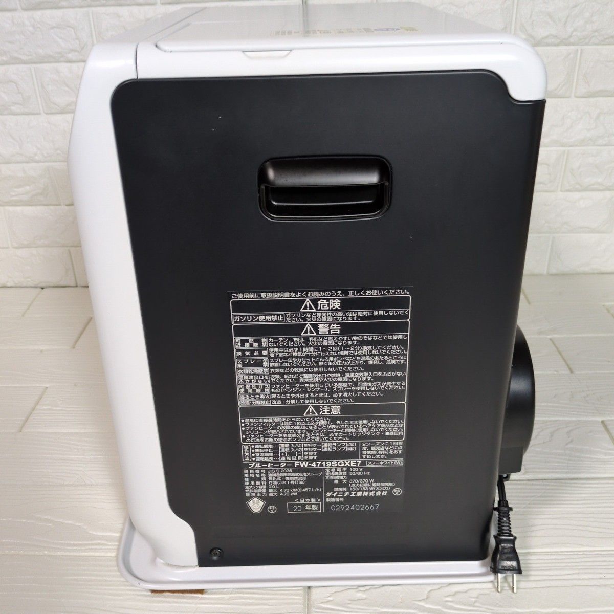 美品 2020年製 ダイニチ ブルーヒーターFW-4719SGXE7 石油ファン