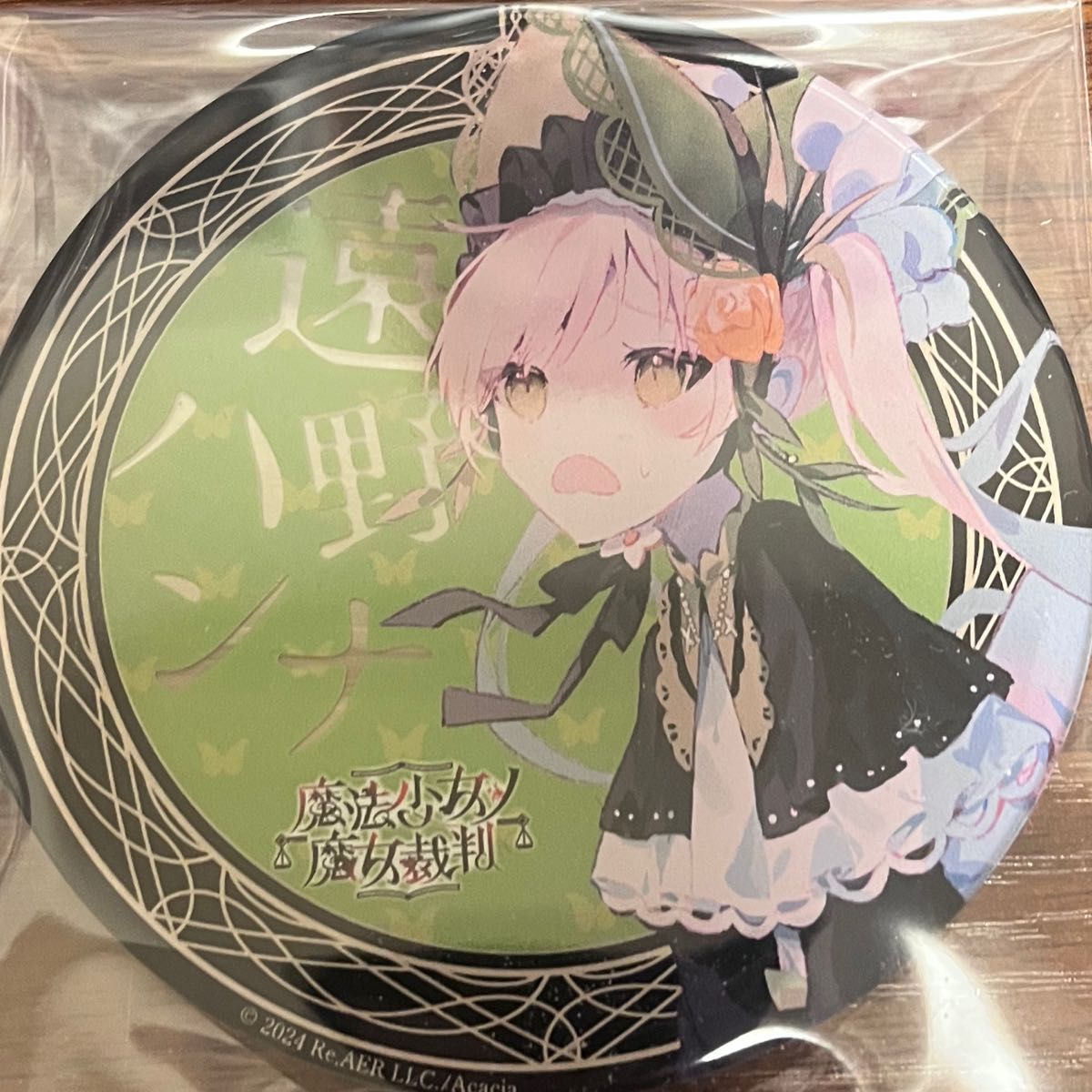 魔法少女ノ魔女裁判 東京タワー アクリルコースター 遠野ハンナ｜Yahoo