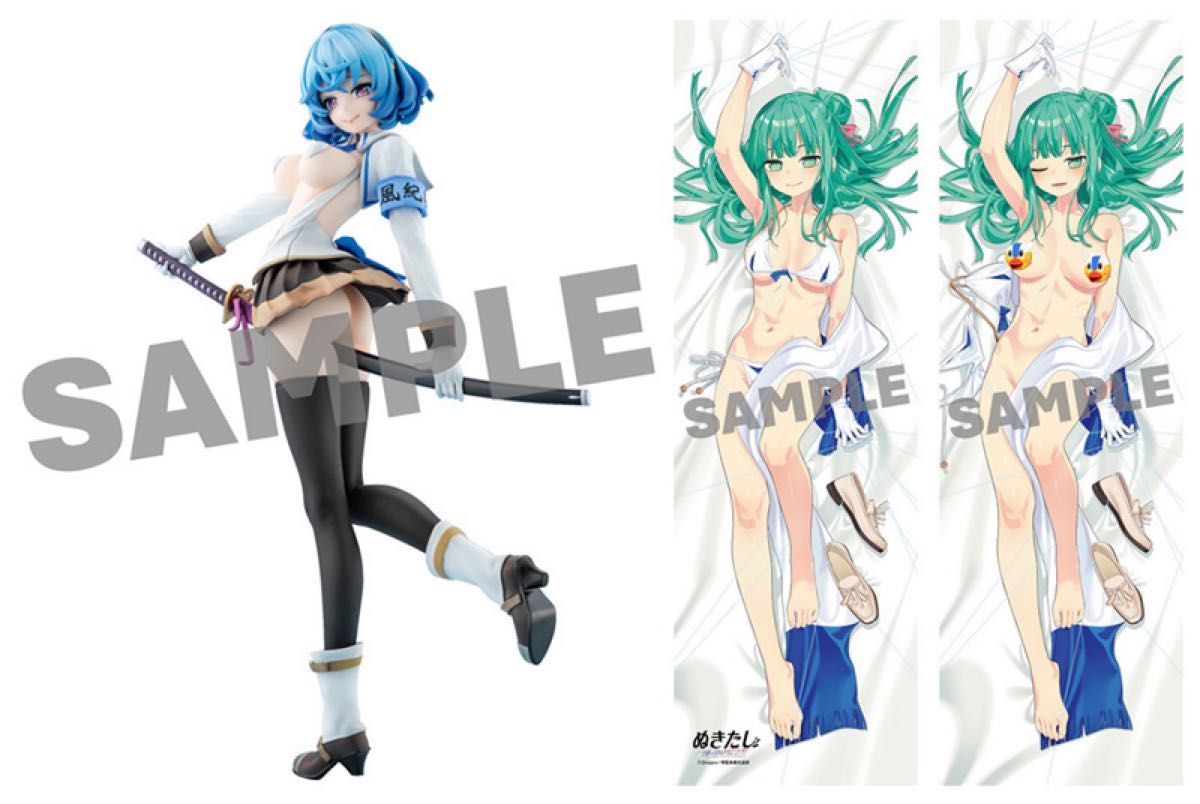 ぬきたし THE ANIMATION Blu-ray BOX 上巻 下巻セット《限定版》 [Blu