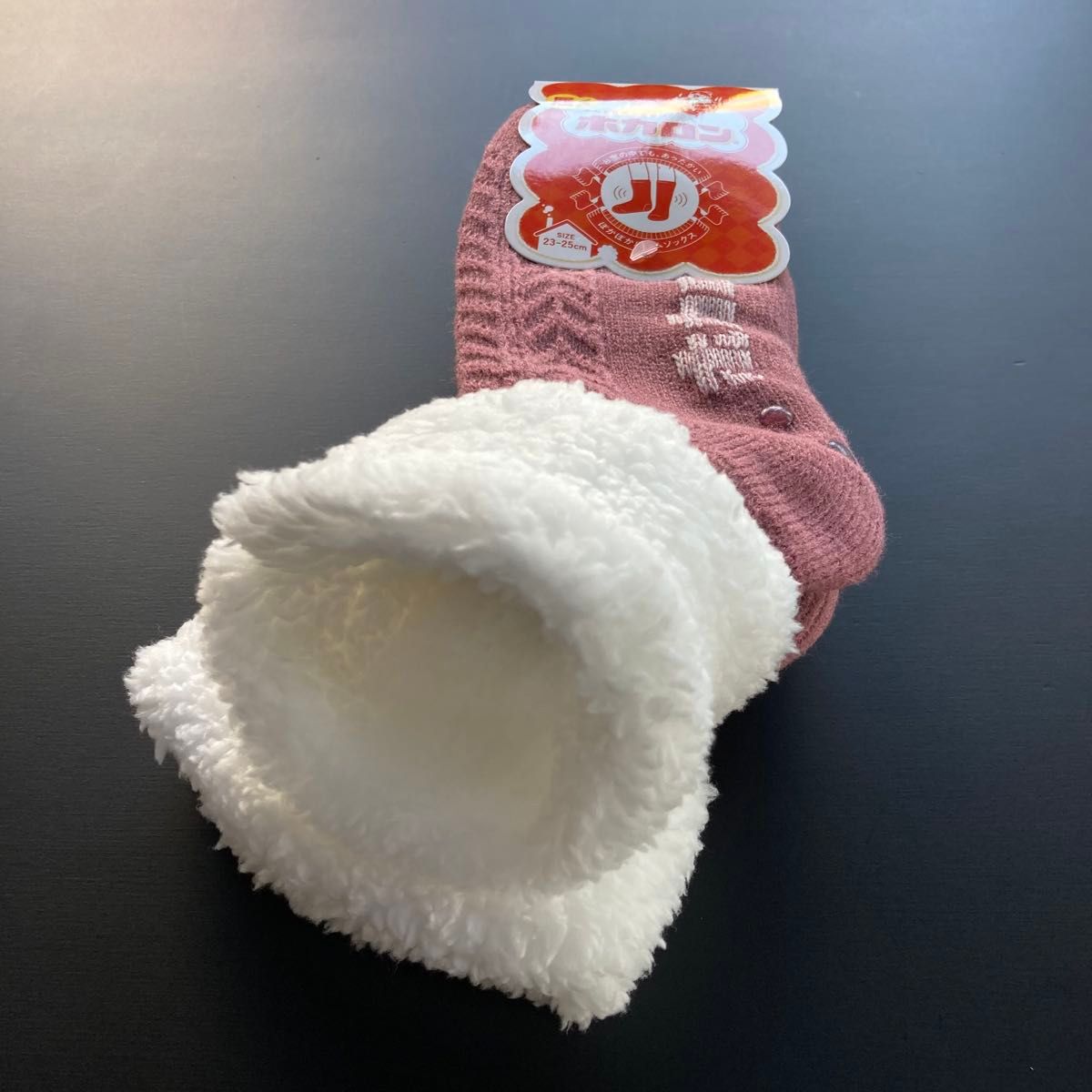 新品】23〜25㎝ 履くホカロン くるぶし折返しボア素材 ソックス 2足組