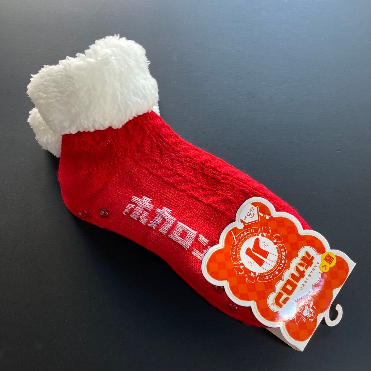 新品】23〜25㎝ 履くホカロン くるぶし折返しボア素材 ソックス 2足組