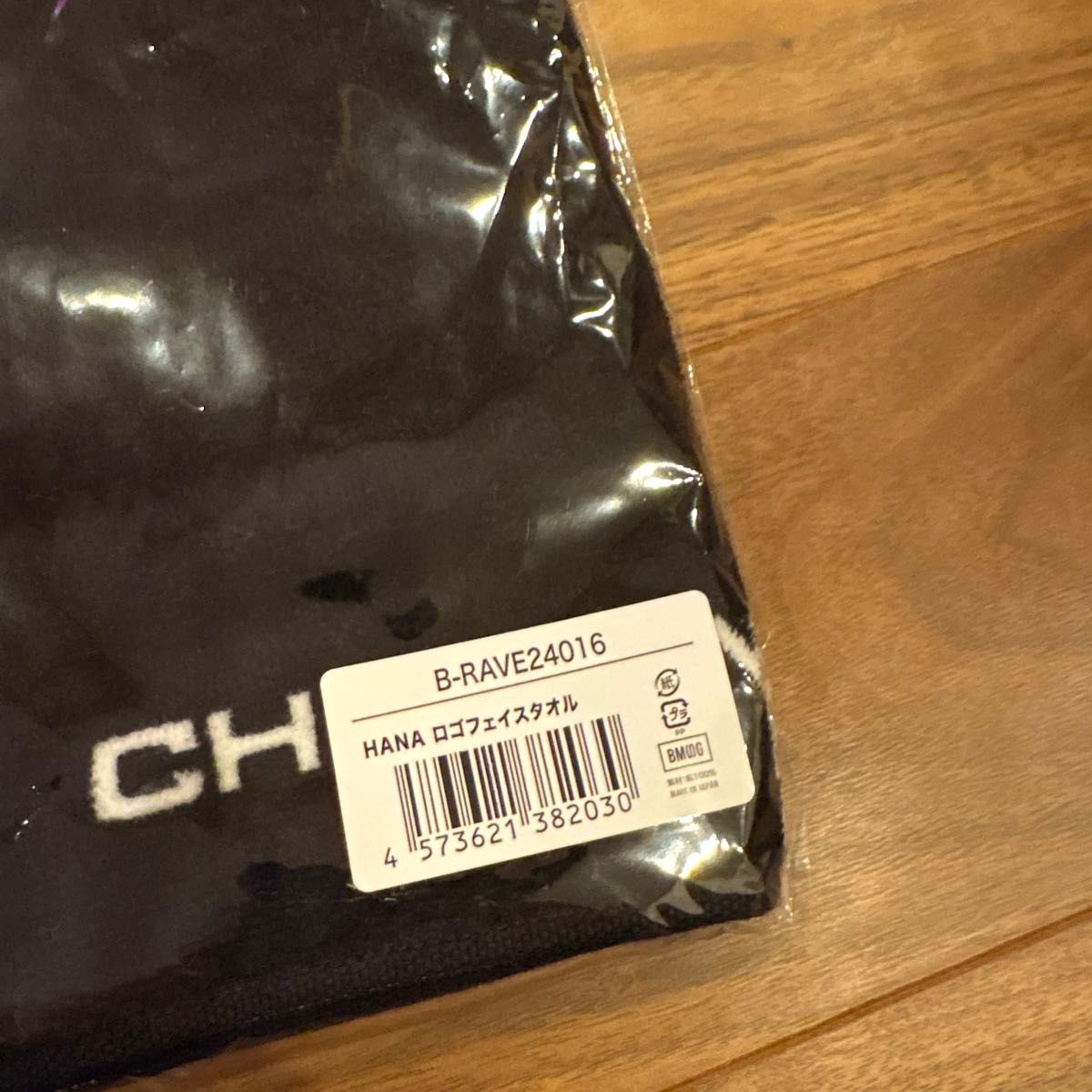 HANA ロゴフェイスタオル Tシャツ グッズ ちゃんみな タオル towel