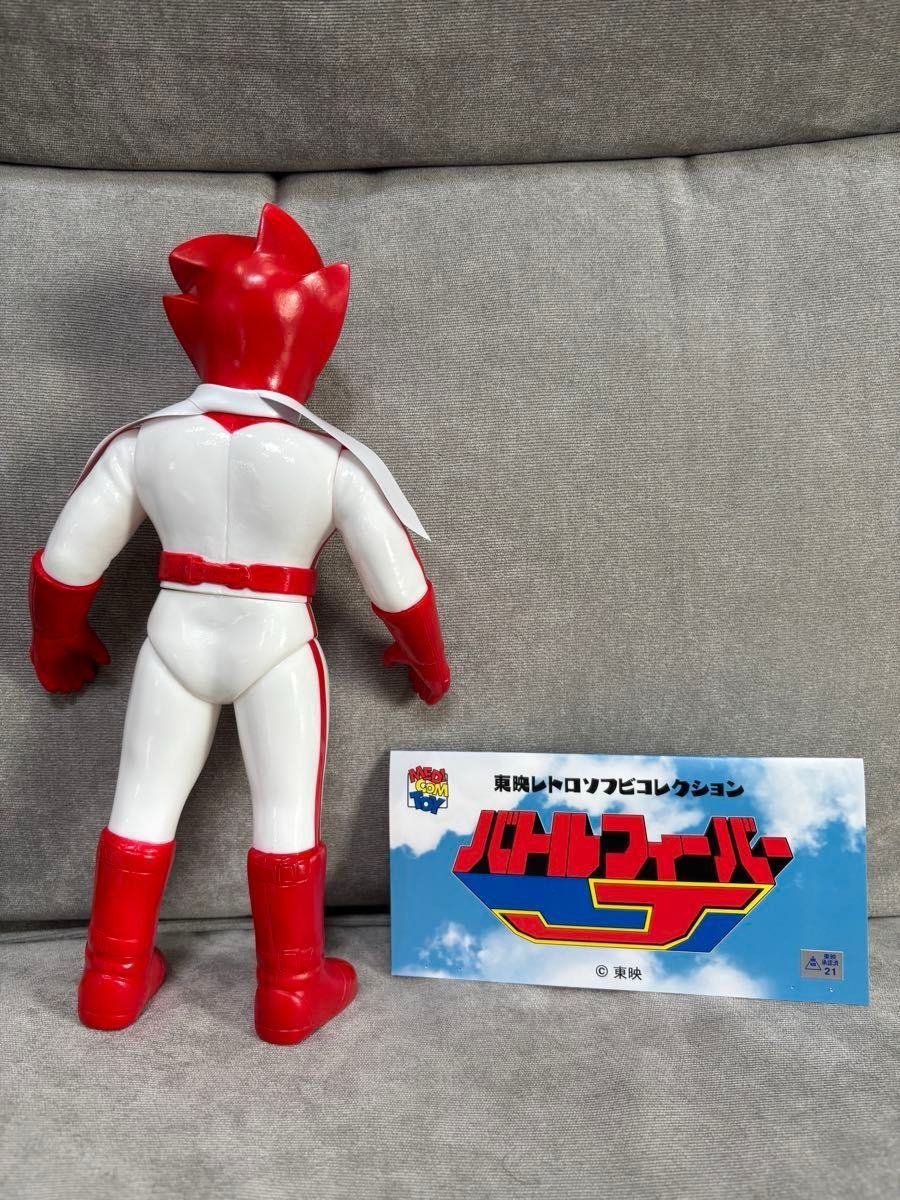 バトルジャパン バトルフィーバーJ 東映レトロソフビコレクション
