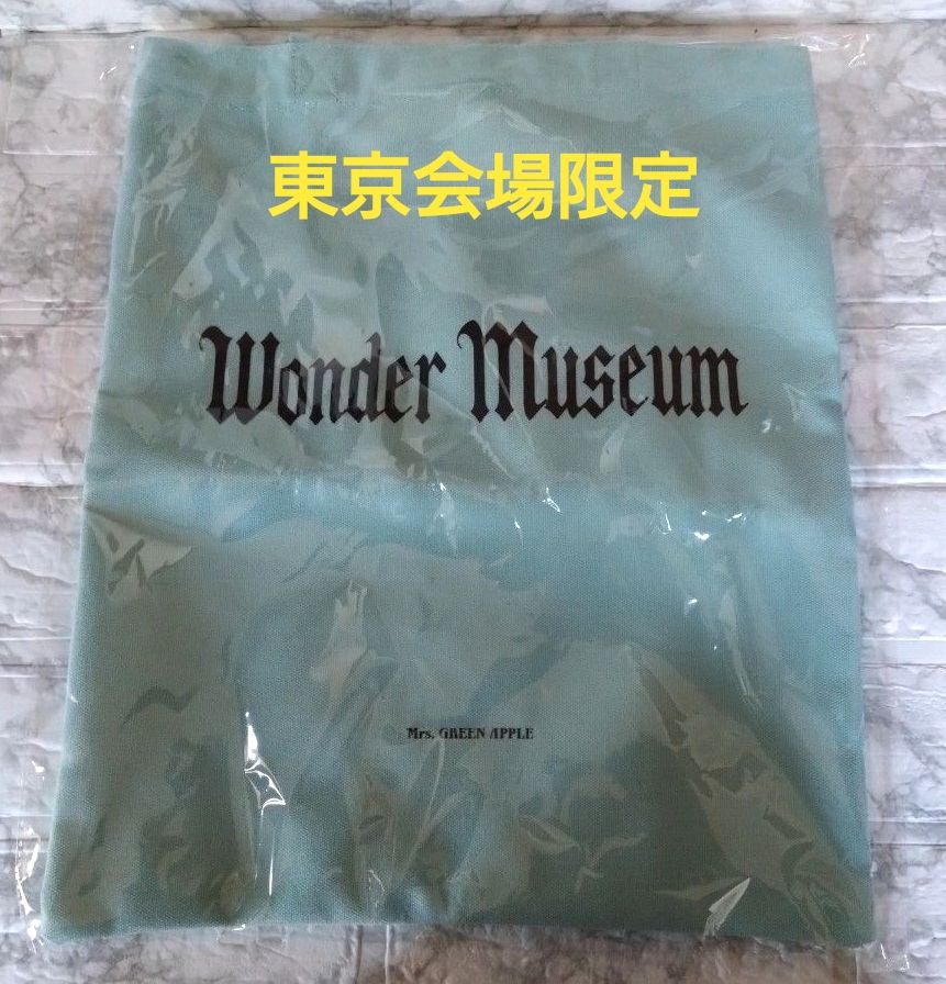未開封 Mrs GREEN APPLE Wonder Museum 東京会場限定 トートバッグ
