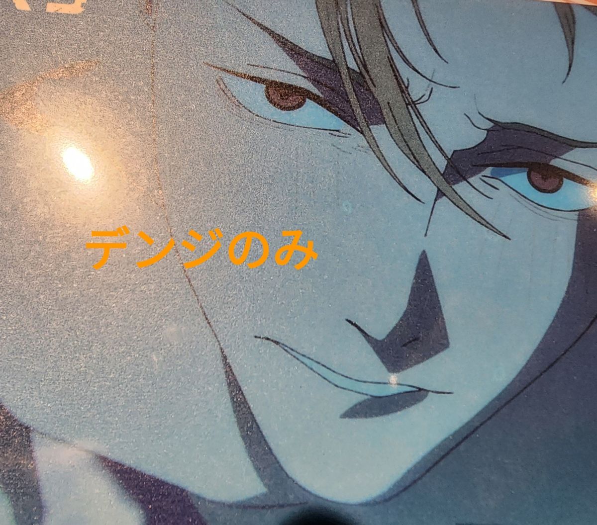 劇場版 チェンソーマン レゼ篇 オールナイト上映限定特典カード デンジ