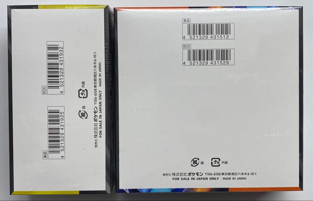 ポケモンカード MEGAドリームex・インフェルノX 未開封シュリンク付き