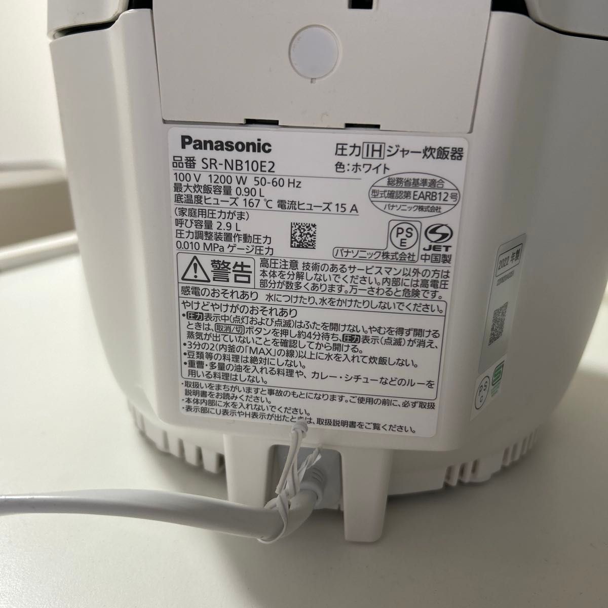 Panasonic IHジャー炊飯器 SR-NB10E2 2022年製 ホワイト｜Yahoo!フリマ