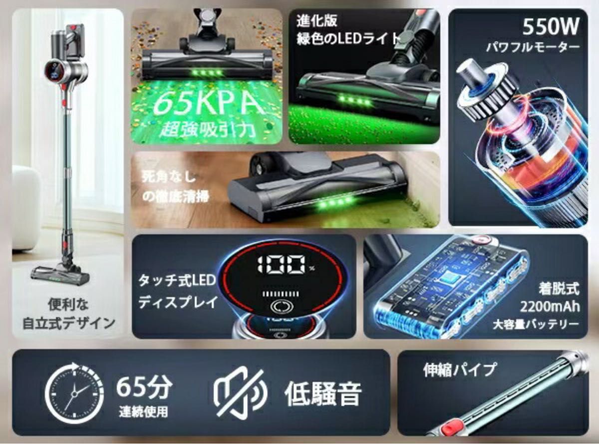 コードレス掃除機 サイクロン式 550W 3段吸引 軽量 低騒音 グリーン