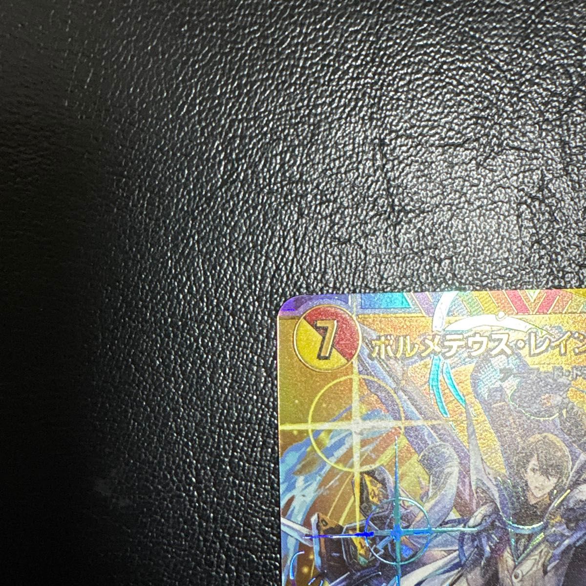 デュエマ】 ボルメテウス・レインボー・ドラゴン サイン入り 加賀美