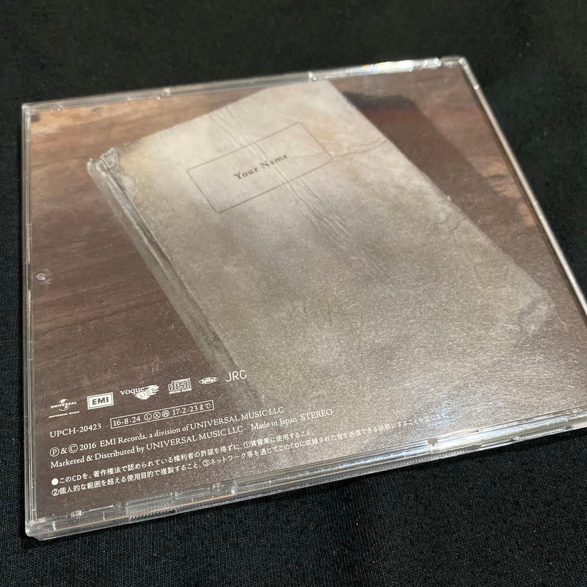 RADWIMPS ラッドウィンプス 『君の名は 』 ディスク良品 《正規品 》帯