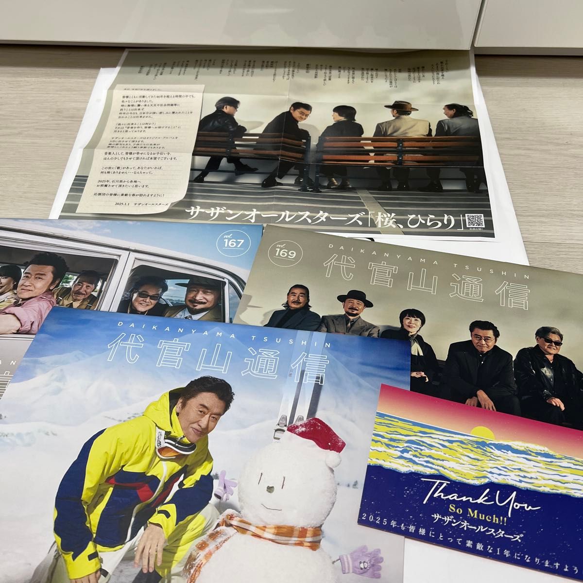 サザンオールスターズ 代官山通信 61冊 vol.110〜vol.172 サザン