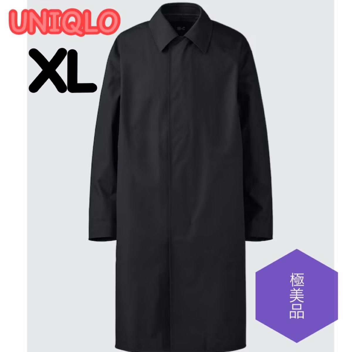 ユニクロ C ユニクロシーブロックテックステンカラーコート XL【極美品