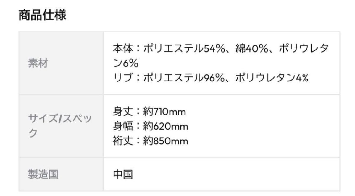 中島健人 FIFTEEN LOVE NKzip white Kenty size ケンティーサイズ L