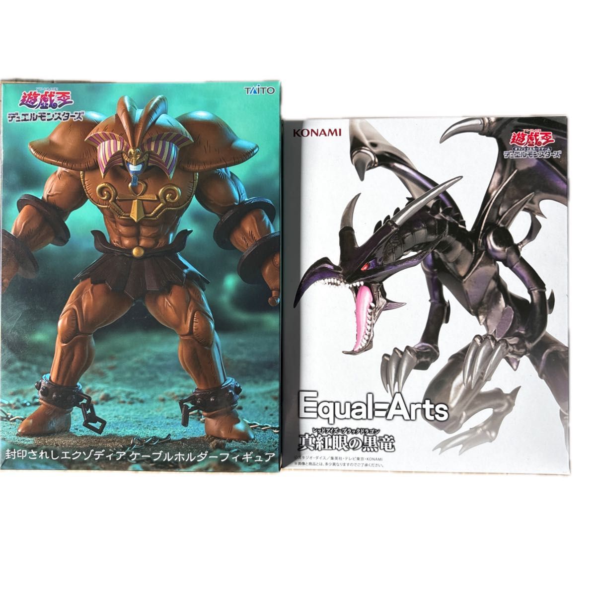 遊戯王 封印されしエクゾディア ケーブルホルダーフィギュア 真紅眼の