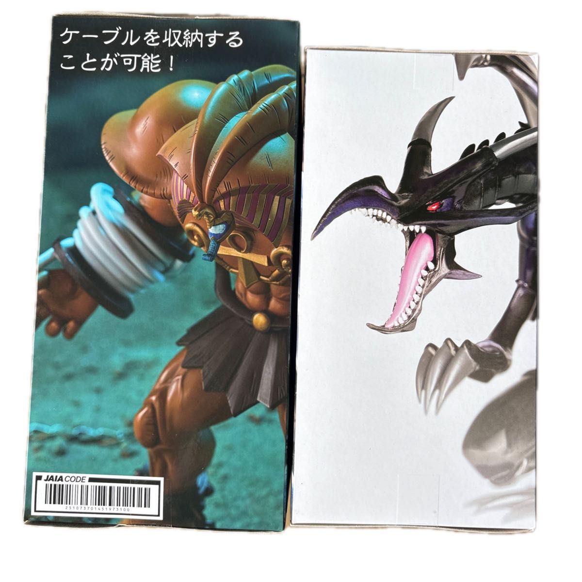 遊戯王 封印されしエクゾディア ケーブルホルダーフィギュア 真紅眼の