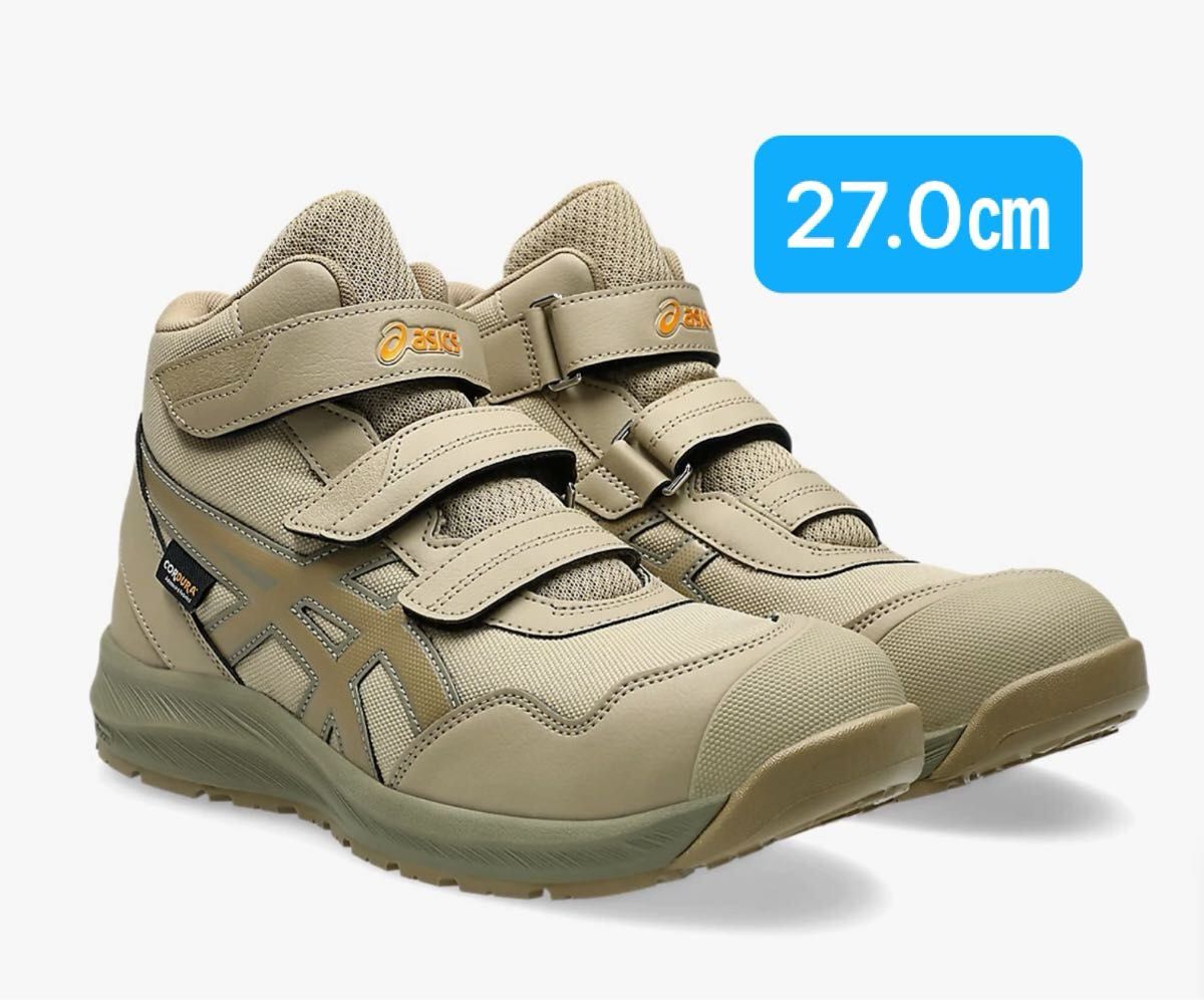 asics アシックス CP216 200 安全靴 27 0㎝ 限定｜Yahoo!フリマ（旧