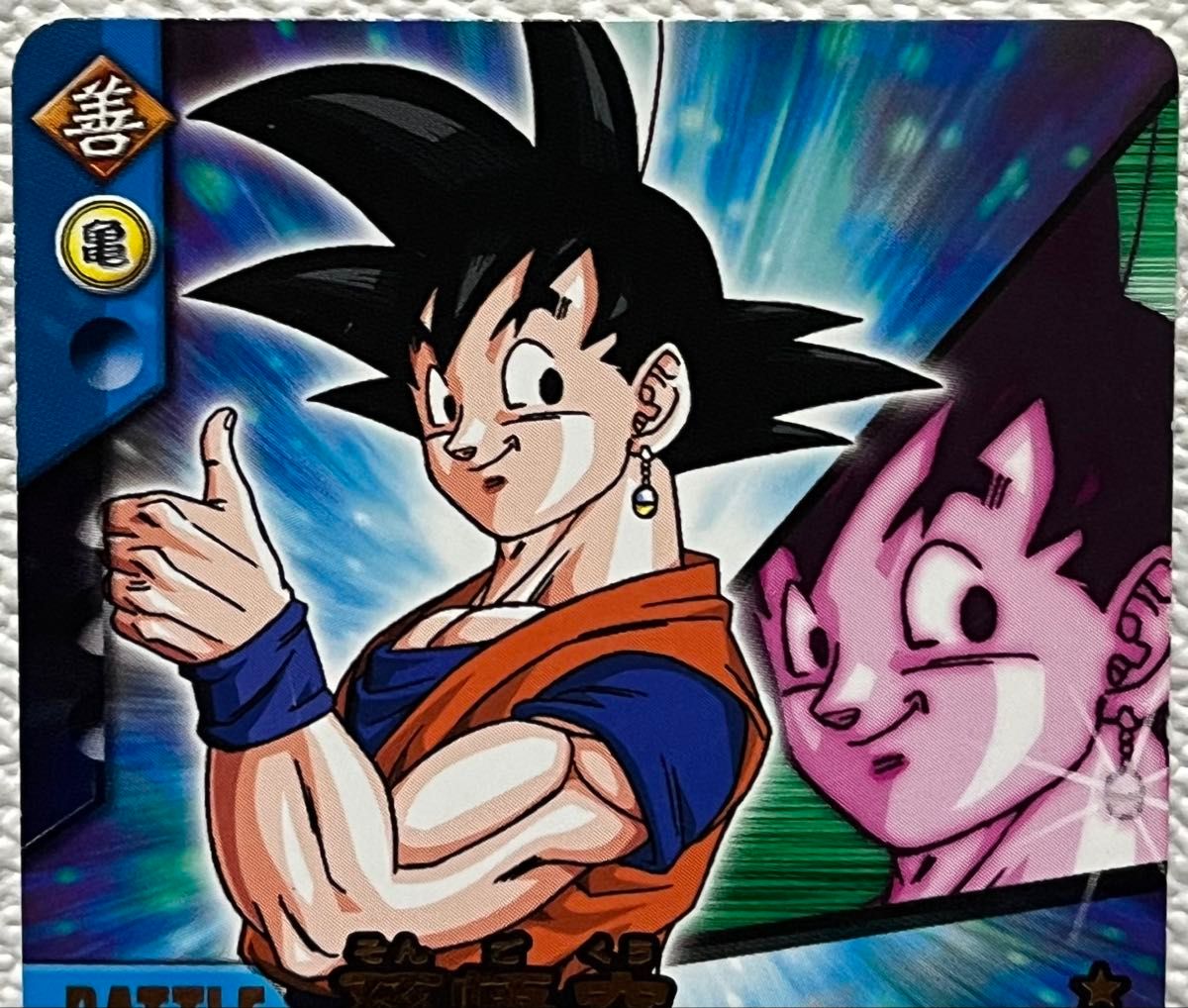 2点目以降なら300円→150円】ドラゴンボールデータカードダス 孫悟空