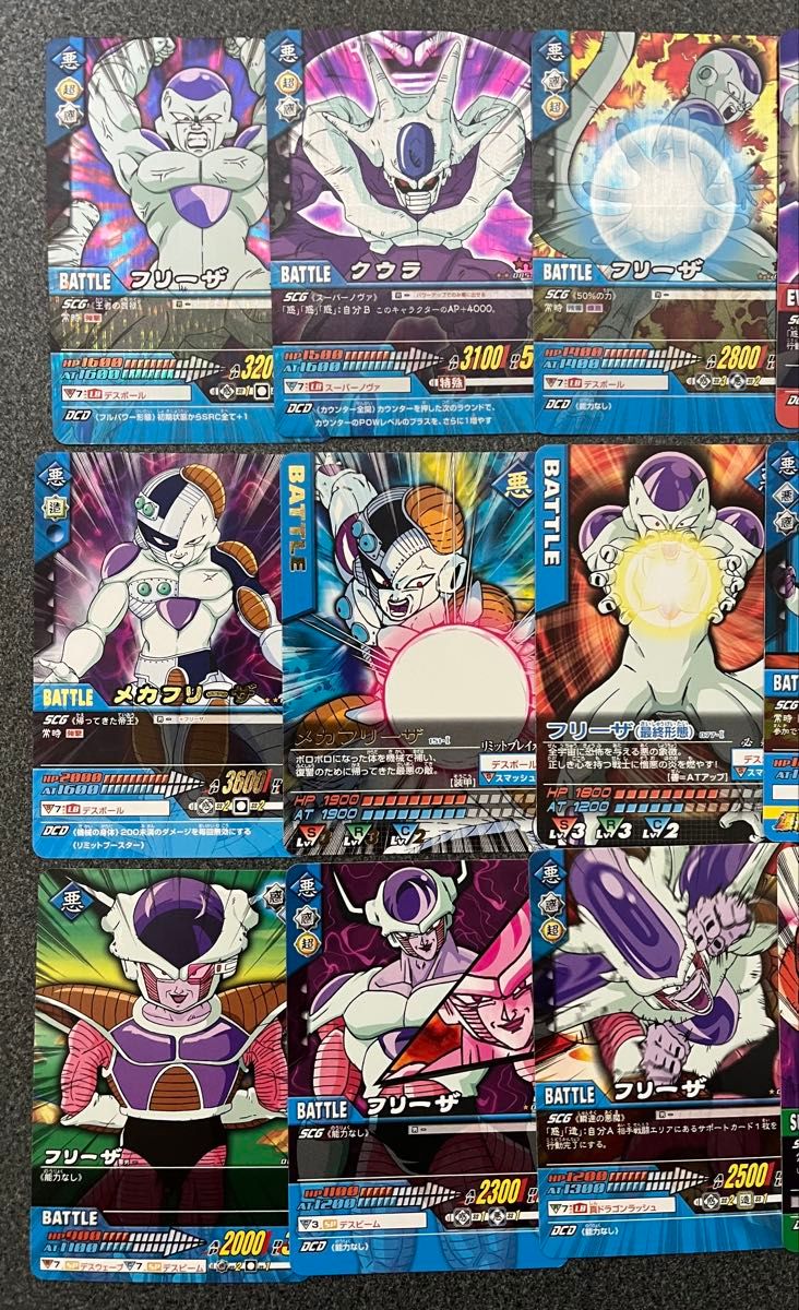 ドラゴンボールデータカードダス フリーザ クウラ メカフリーザ+α