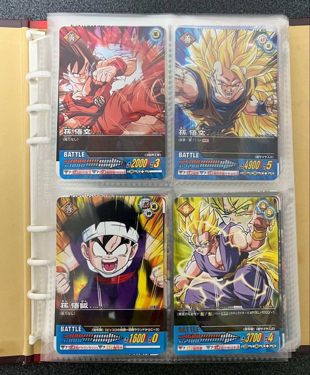 ドラゴンボールデータカードダスZ2 大会優勝.準優勝 天下一認定証 2個