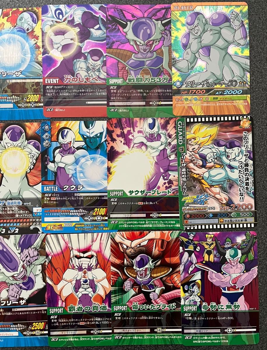 ドラゴンボールデータカードダス フリーザ クウラ メカフリーザ+α