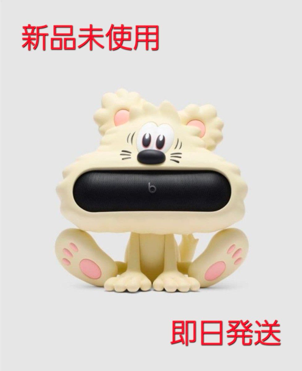 VERDY × BEATS VEAR BEATS PILL HOLDER｜Yahoo!フリマ（旧PayPayフリマ）