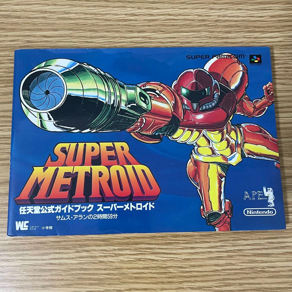 希少 スーパーメトロイドSuper Metroid サムス・アランの2時間59分