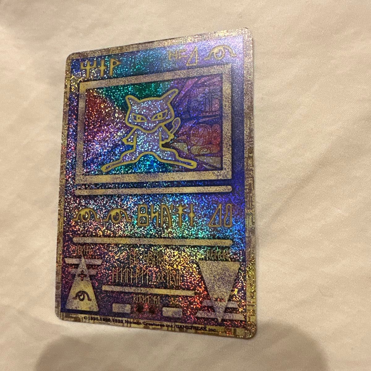 ポケモンカード 古代ミュウ ルギア爆誕 エラー版｜Yahoo!フリマ（旧