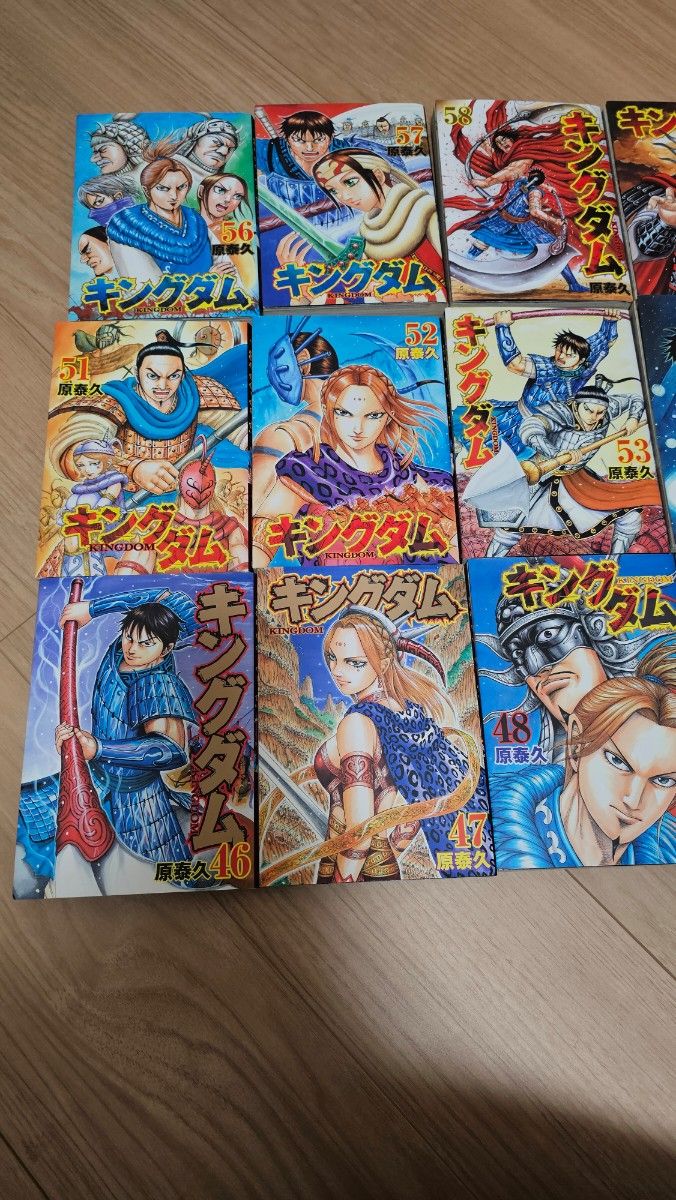 キングダム 46～60巻15冊セット(46巻47巻48巻49巻50巻51巻52巻53巻54巻
