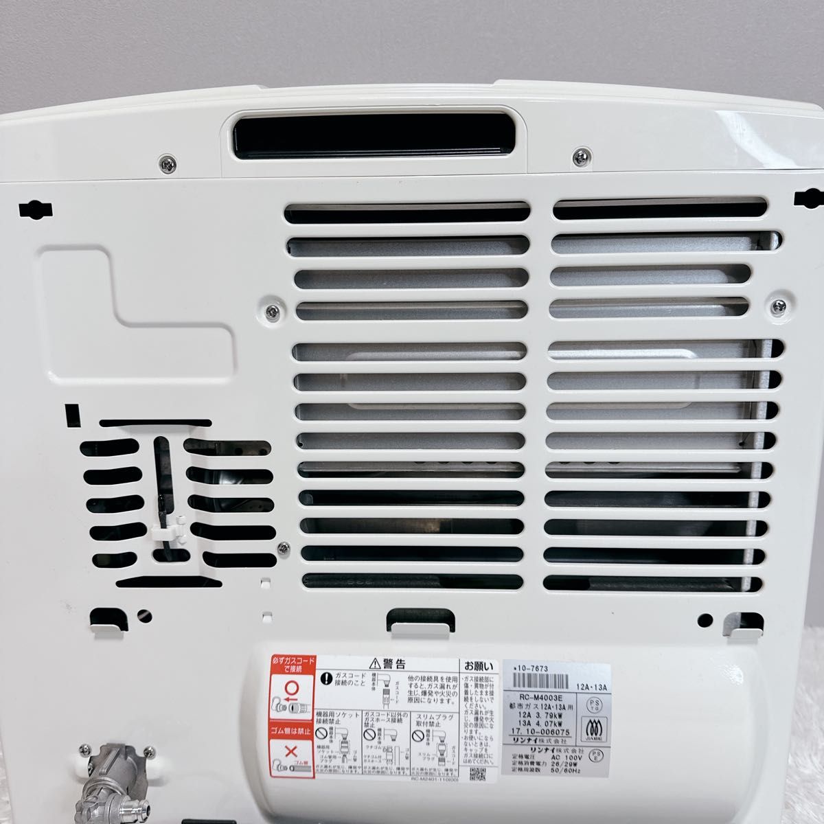 Rinnai リンナイ ガスファンヒーター 都市ガス 暖房器具 都市ガス用