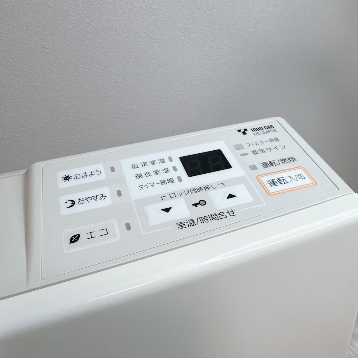 Rinnai リンナイ ガスファンヒーター 都市ガス 暖房器具 都市ガス用 RC