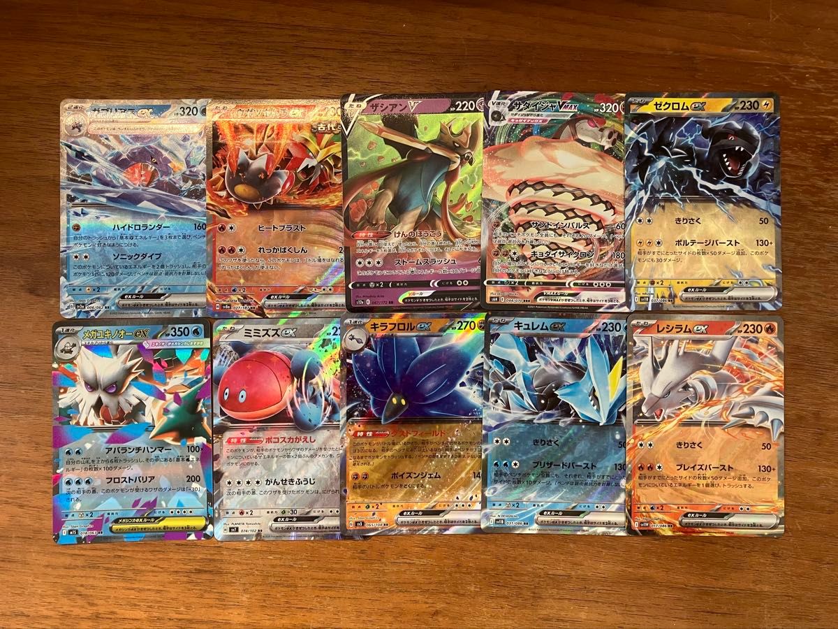 ポケモンカード 引退品 100枚 キラ まとめ売り 早い者勝ち Y 747