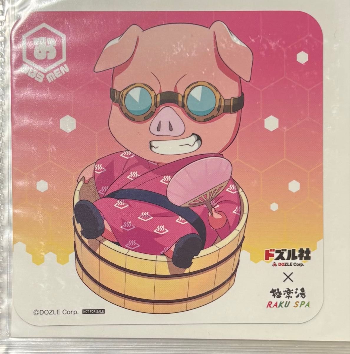 ドズル社 おおはらMEN まとめ売り｜Yahoo!フリマ（旧PayPayフリマ）