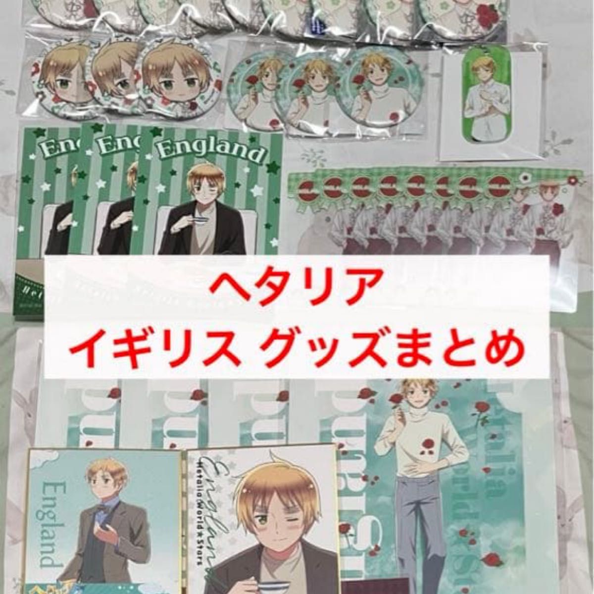 ヘタリア World Stars イギリス グッズ まとめ売り｜Yahoo!フリマ（旧