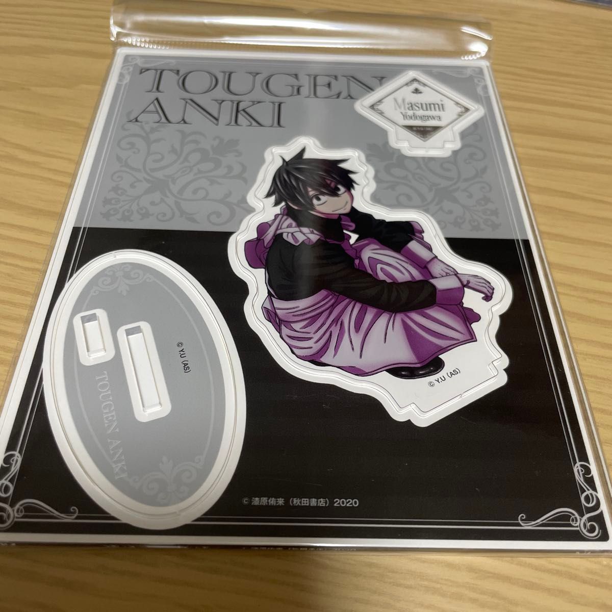 桃源暗鬼 メイド アクリルスタンド 淀川真澄 ツリービレッジ 未開封