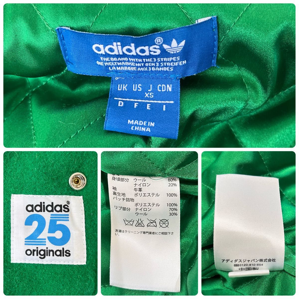 希少】adidas × NIGO スタジャン 袖革 コラボ 25周年記念 グリーン