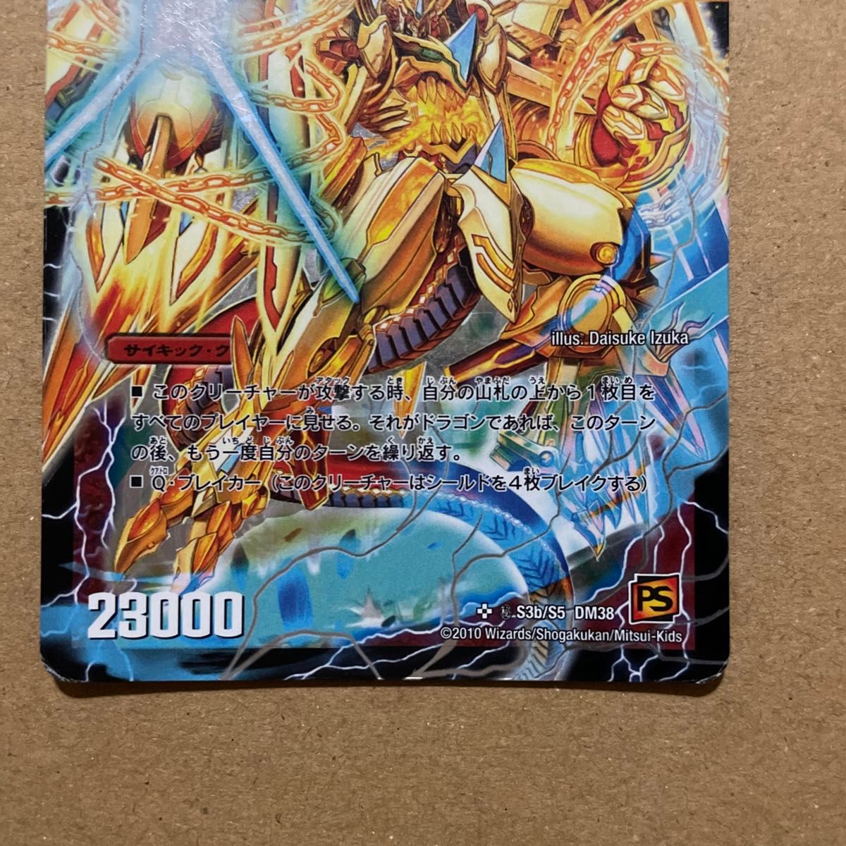 ファイナルストームXX NEXシークレット｜Yahoo!フリマ（旧PayPayフリマ）