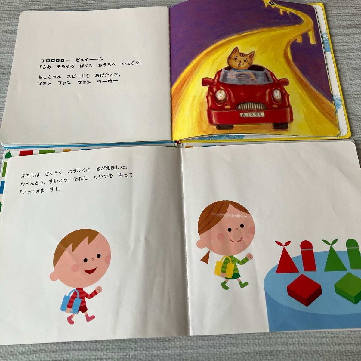 Baby Kumon 絵本3冊セット ぼくのなまえ いろいろかたち ねこちゃん