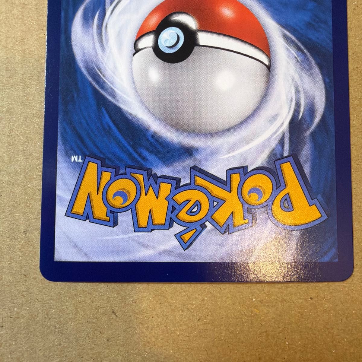 中国限定 正規品 ポケモンカード 宝石パックVOL 3 ゲンガー AR ジェム