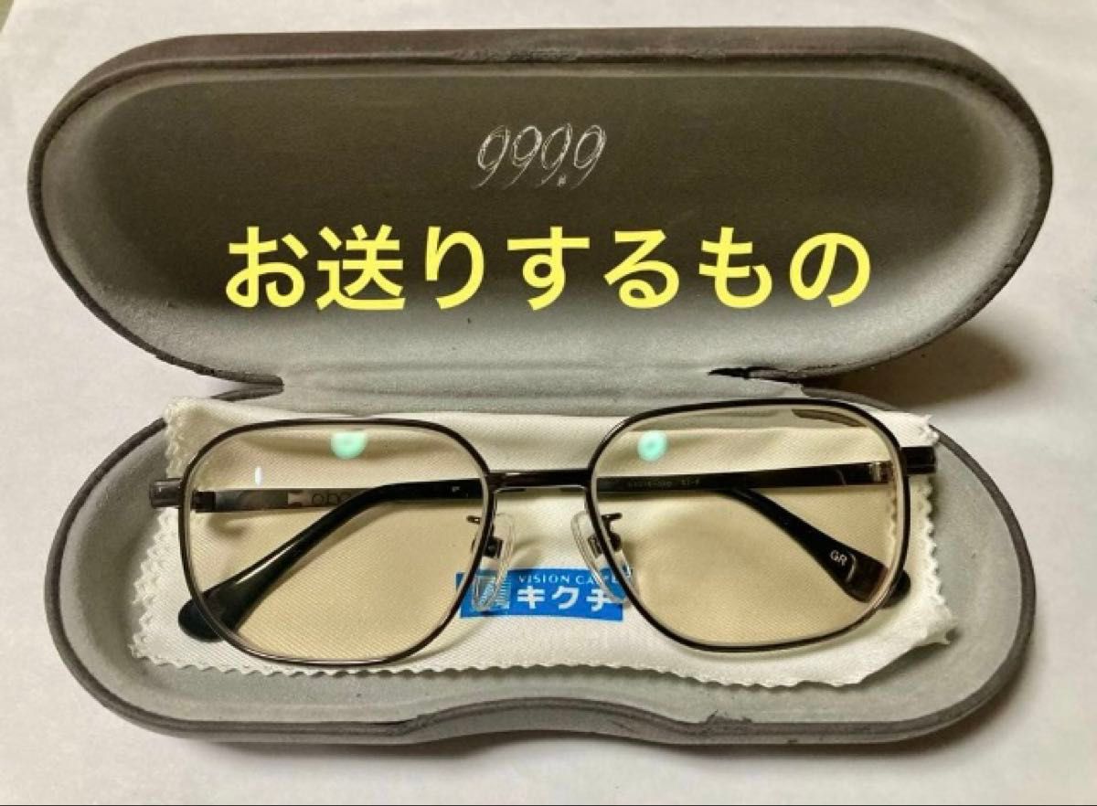 中古美品 キクチメガネ／Oba／フレーム／C-2006／レンズ付／純正ケース