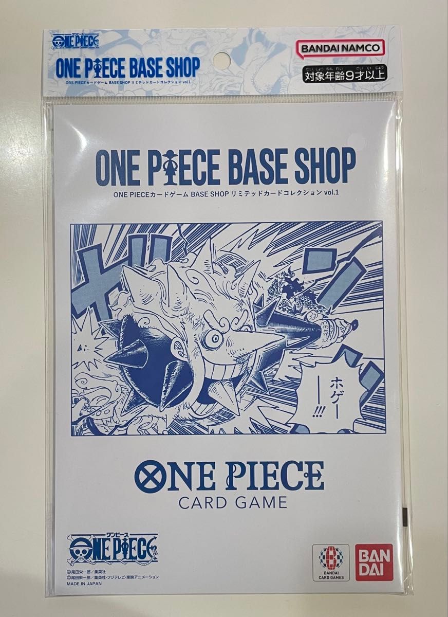ワンピースベースショップ ONE PIECE BASE SHOP リミテッドカード